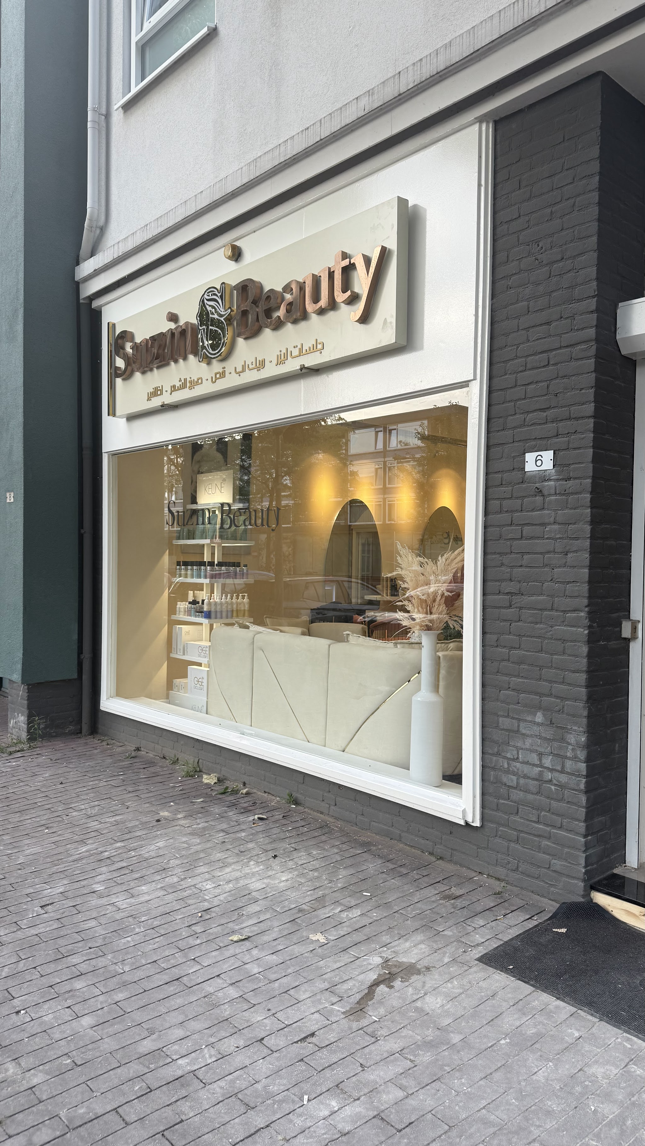 De voorgevel van Suzin Beauty Center met het raambord